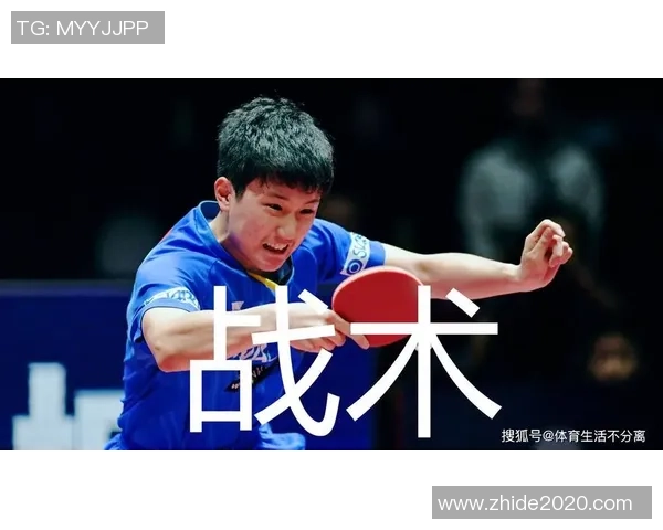 南京乒乓球队与武汉乒乓球队赛后技术分析与战术对比探讨