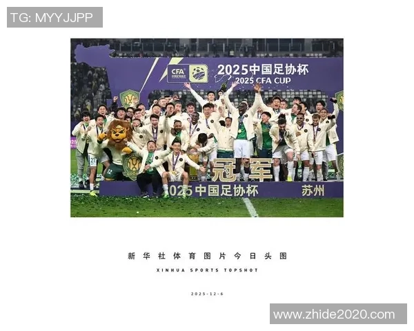 北京足球队技术实力强劲荣登全国足球技术排行榜第十名